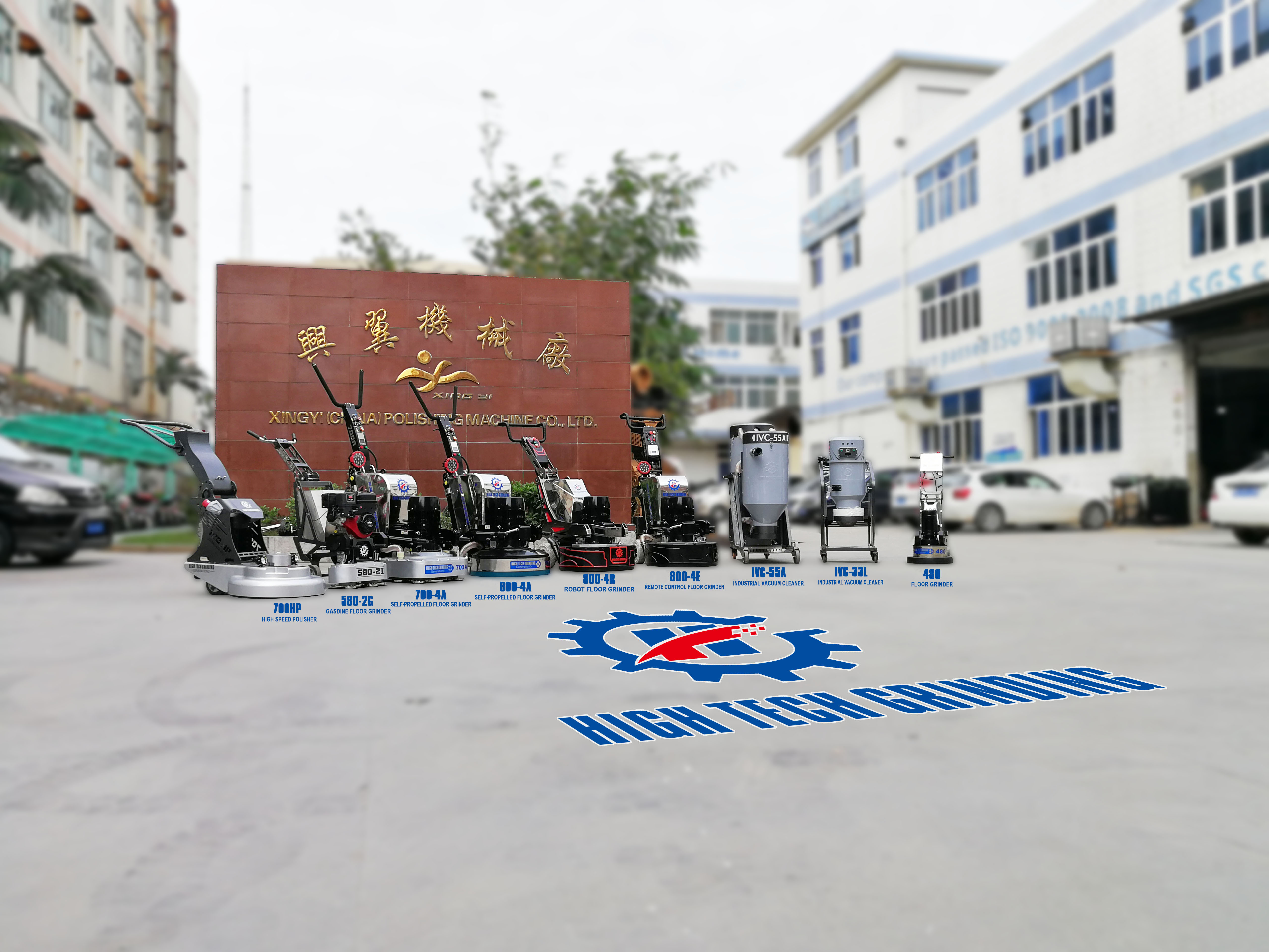 xingyi 박람회 및 seman.2017에이란에서 세미나